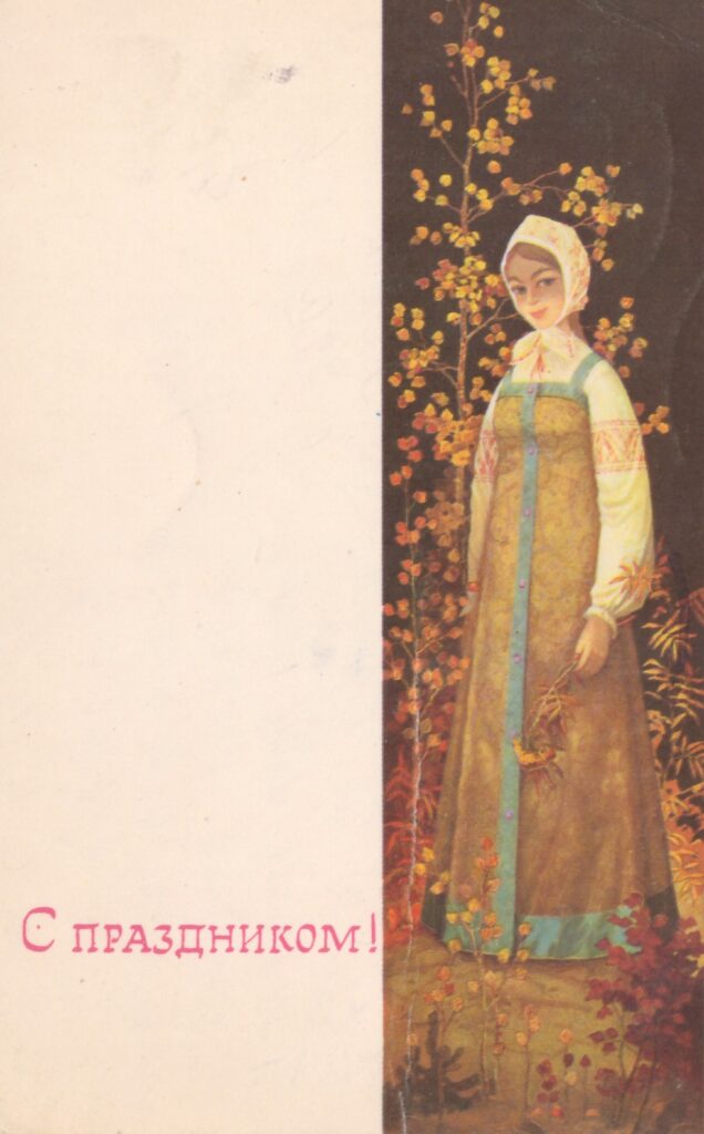 роспись палех рябина девушка 1969г