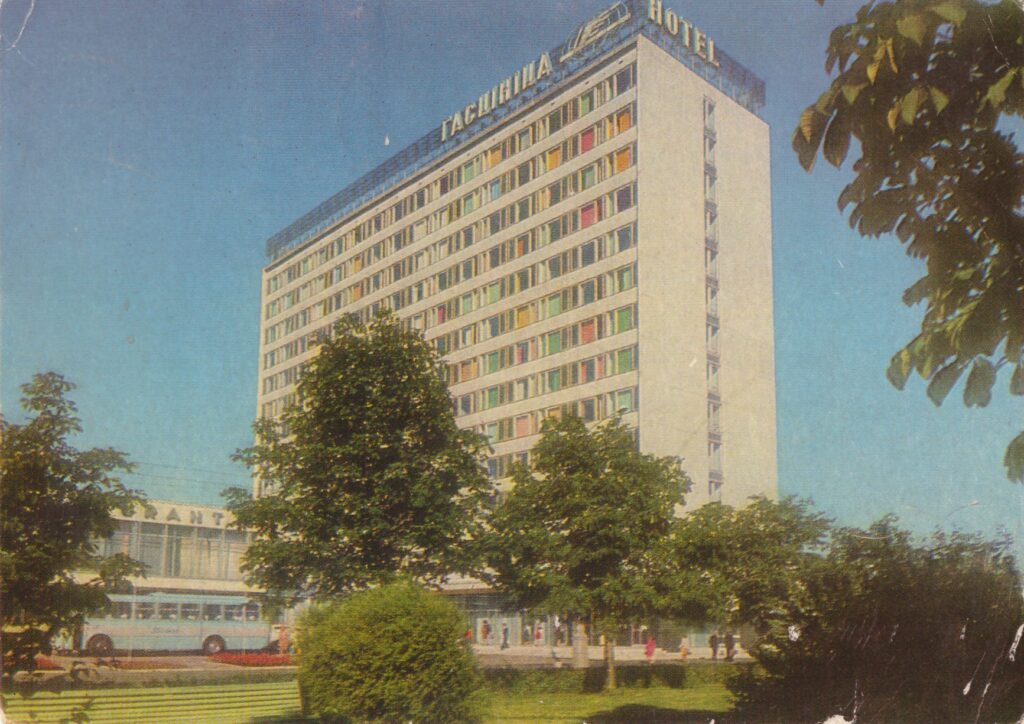 гостиница в минске 1979