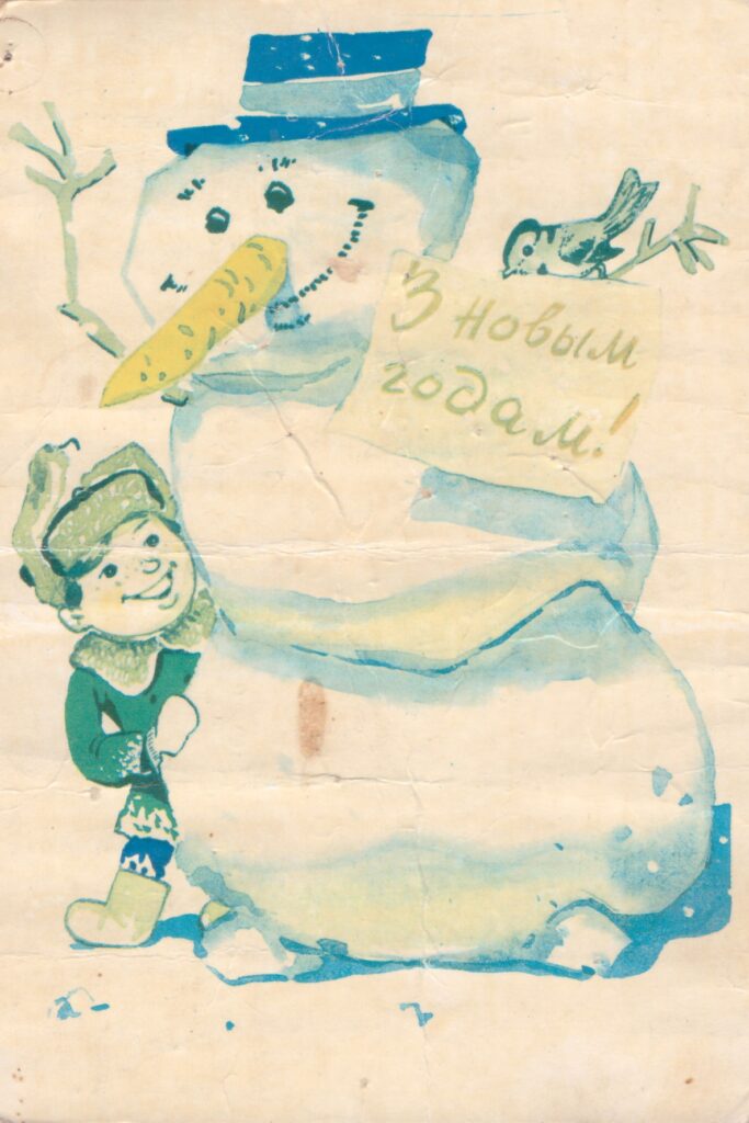 новогодняя снеговик воробей мальчик 1971