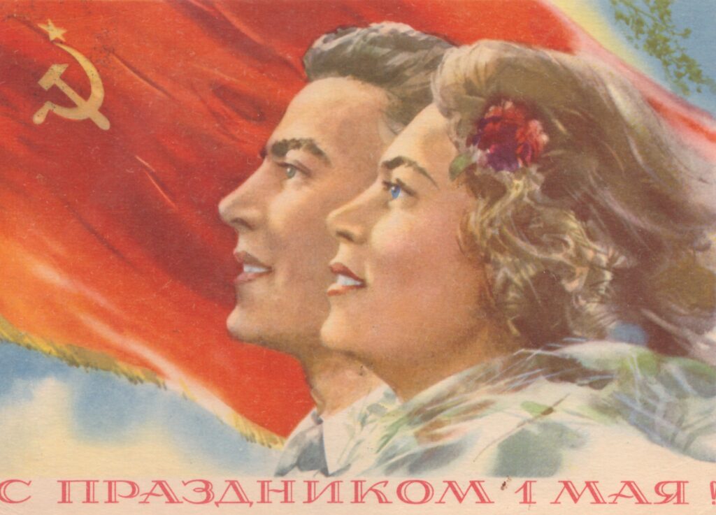 открытка 1958 год худ Климацин