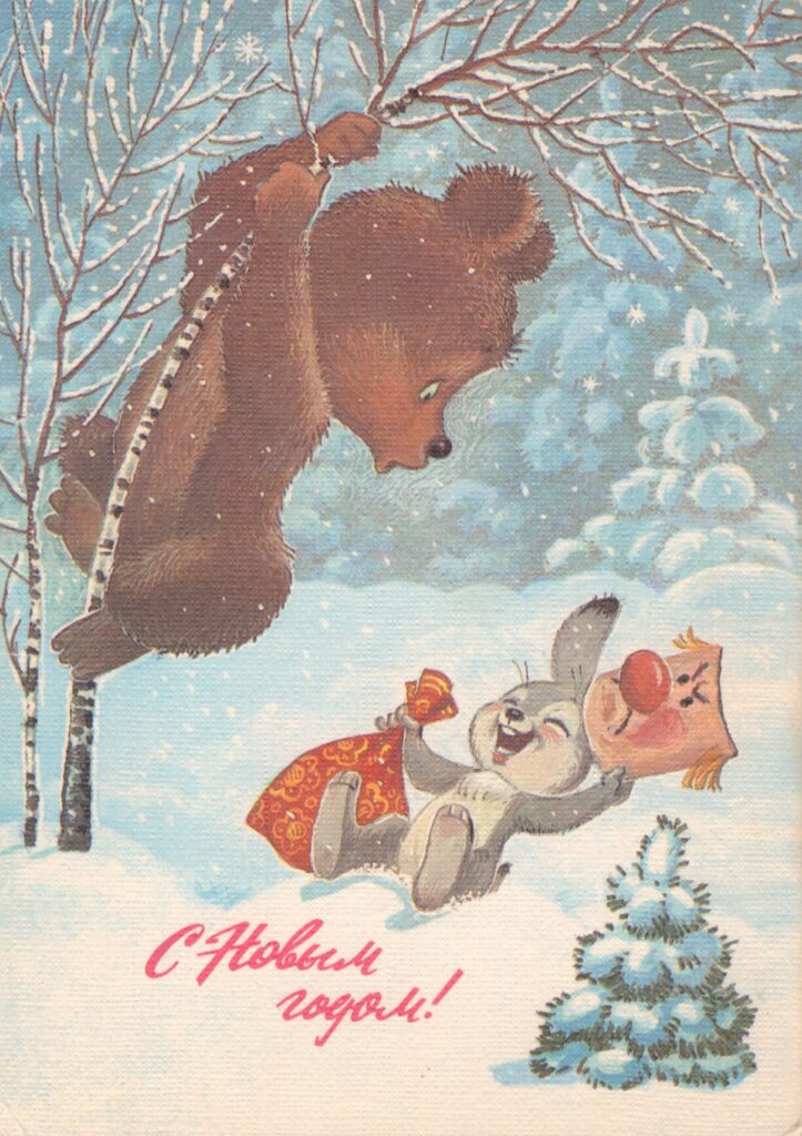 медвежонок зайка маска зимний лес 1986